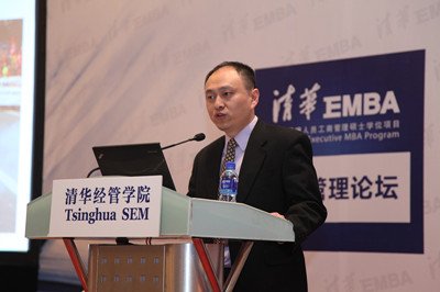 清华EMBA上海办公室正式成立 名师管理论坛举行