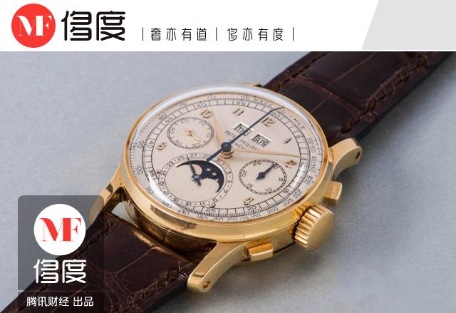 世界最贵腕表出炉:7500万元刷新拍卖纪录