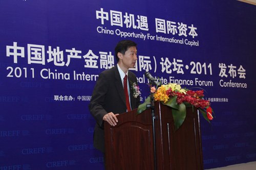 中国地产金融论坛2011新闻发布会在京举行