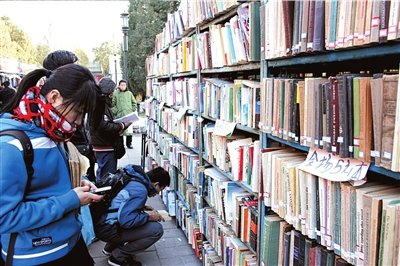 <em>文学</em>书热闹社科书务实 - 财库股票网