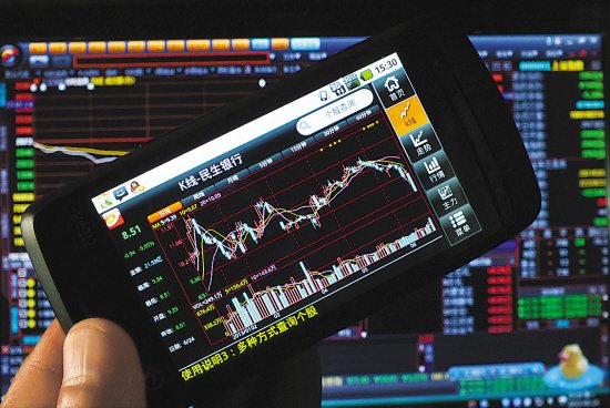 银行信贷紧张股价大跌 专家称公众无需过分解