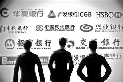 银行高管普遍存在各种隐性福利 不输薪酬收入