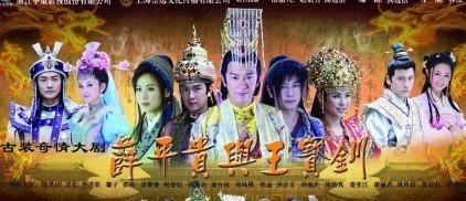 华策影视下半年投拍剧有钟馗传说等 获增持评