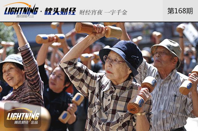 中国人口危机未富先至?2100年或跌破10亿