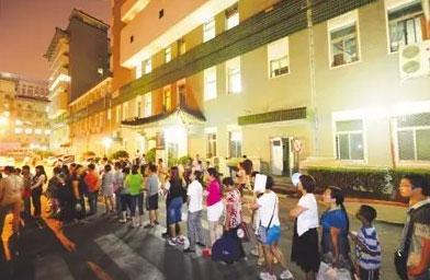 新政后北京二手房有多火?网上一个号卖千元