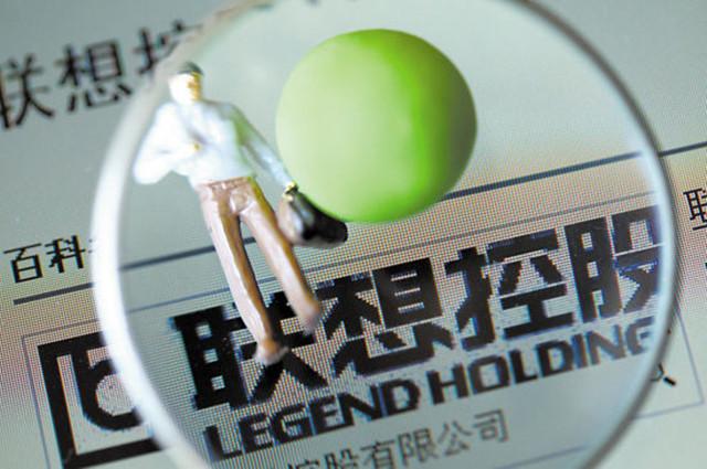 联想控股获8倍超额认购:发行价或43港元