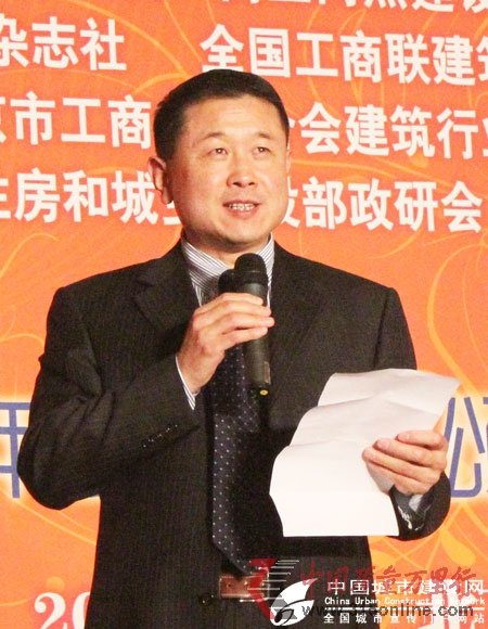 2011中国城市建设峰会暨建设行业公益年会举