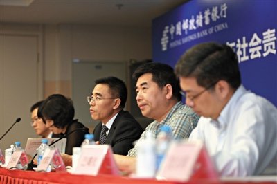 世界银行行长金镛_邮储银行行长收入