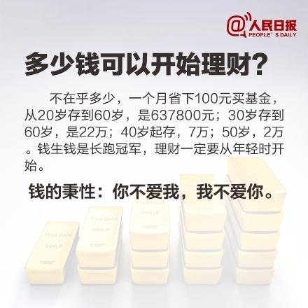 详细解析告诉你答案