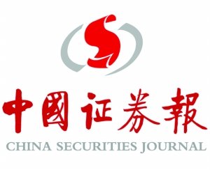 12月7日 昆明主办方:中国证券报中国建设银行
