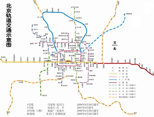北京地铁将新增5条线路