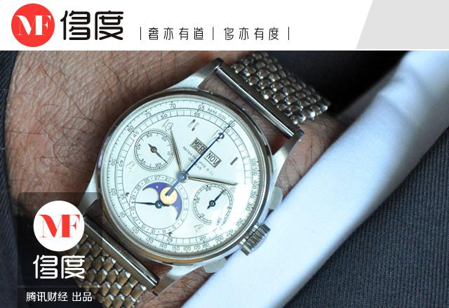 世界最贵腕表出炉:7500万元刷新拍卖纪录