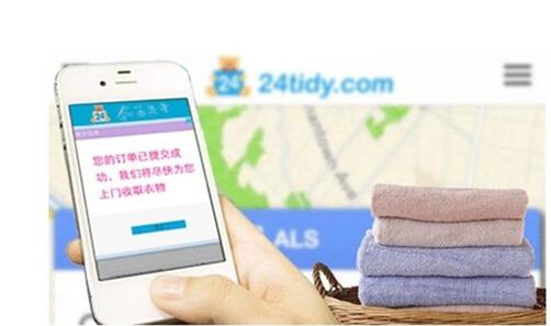 顺丰便利店嘿客盛大开业,泰笛洗涤成首批入驻