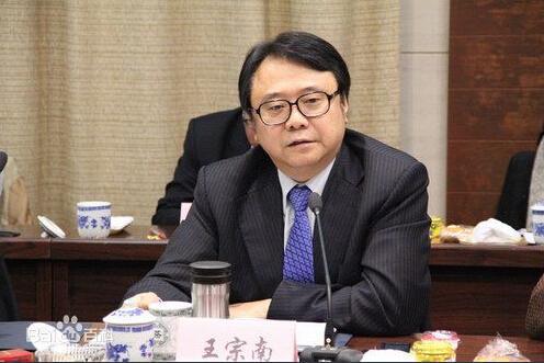光明集团原董事长王宗南涉嫌挪用公款受贿被逮捕