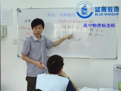 上海暑假辅导班|上海高中补习班|上海英语家教