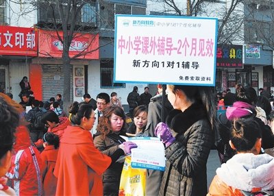 奥数班高烧不退多数学生冲升学而来