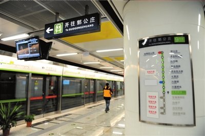 北京西站终于通地铁_财经_腾讯网