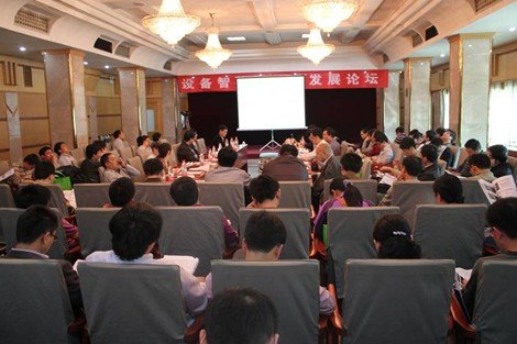 “第五届智能变电站技术应用论坛”于西安隆重举办