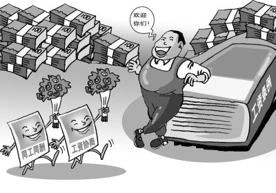 收入证明_增加集体收入(2)