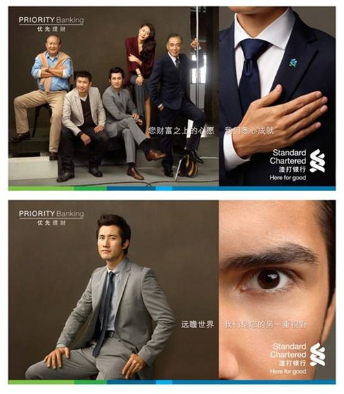 渣打:视觉艺术诠释商业洞察力