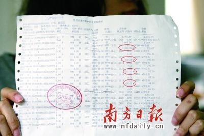 被窃取存款的是太太的工资卡