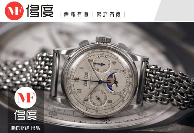 世界最贵腕表出炉:7500万元刷新拍卖纪录