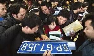 新政后北京二手房有多火?网上一个号卖千元