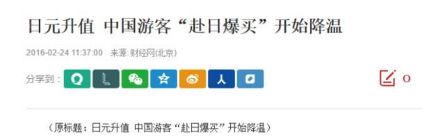 不算不知道！这一年里我们已经亏了这么多钱！