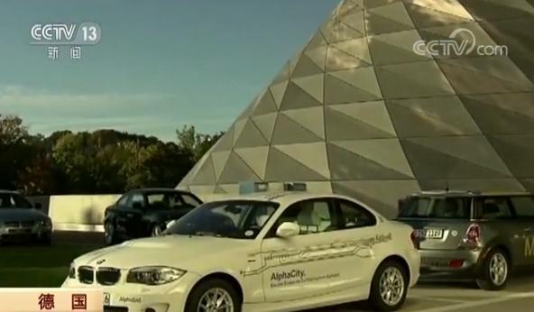 500亿欧元罚单?宝马涉嫌垄断遭欧盟突击搜查