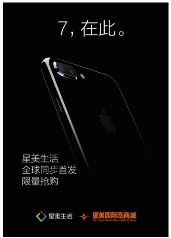 7; ȫͬIphone7