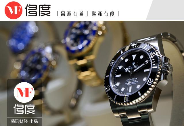 世界最贵腕表出炉:7500万元刷新拍卖纪录