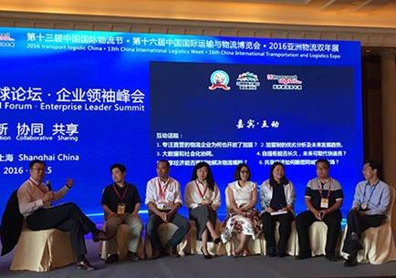 “轻物流”数据技术驱动物流4.0时代