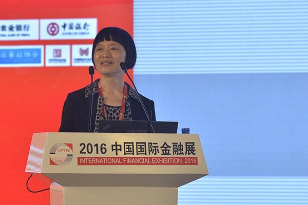 王素珍：我国移动支付的发展现状、热点及趋势