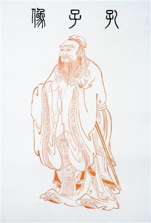 为圣贤立像 为天地立心