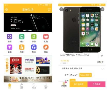7; ȫͬIphone7