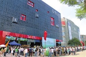 家具电商“老大” 在佛山建体验馆