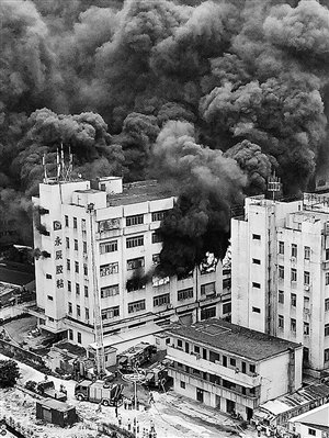 珠海大火烧塌六层厂房
