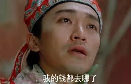 这个骗局从未见过!连银行都解释不清楚!
