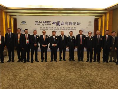 2014“APEC中国日”为中国搭建公共外交平台