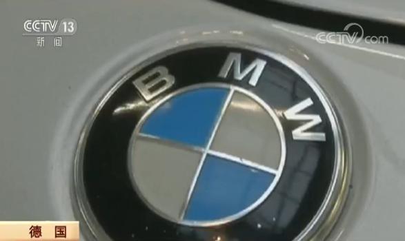 500亿欧元罚单?宝马涉嫌垄断遭欧盟突击搜查