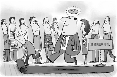 VIP，优先之度在哪里？