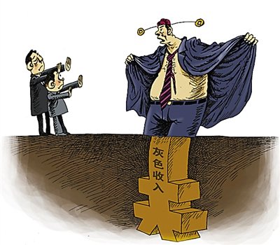 网民担心官员财产公示不到位