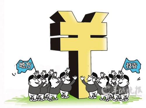 GDP万亿俱乐部急速扩容 投资拉动仍在唱主角