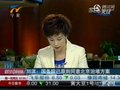 视频：国务院原则同意北京治堵方案 将征求意见