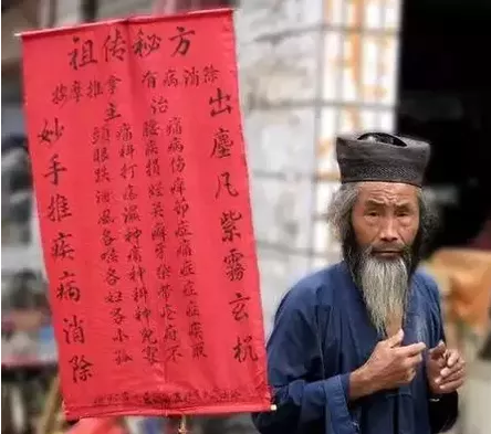 魏则西事件背后的游医王国 莆田系是如何发家的?_腾讯财经_腾讯网