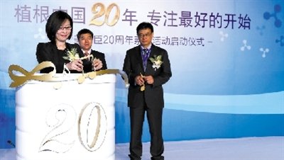 美赞臣启动全球大营销