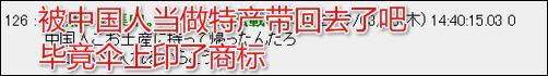 日本2300把免费伞仅剩200 网友：素质呢？