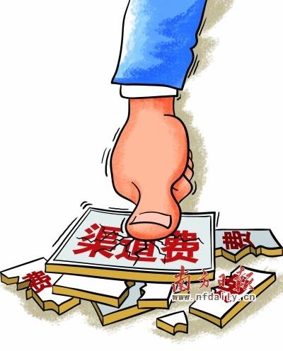 五部委整顿零售企业乱收费 节庆费店庆费叫停