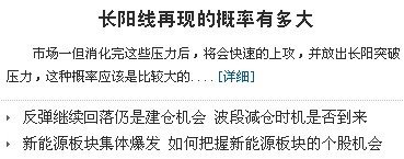 腾讯股票博客频道18日全新上线 凸显四大看点