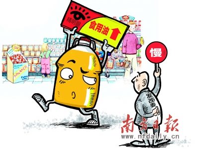 食用油集体涨价 中粮等巨头三度被约谈_财经
